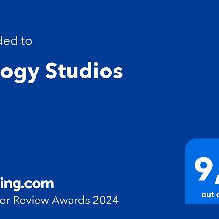סיבוטה Τrilogy Studios מראה חיצוני תמונה